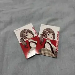 プロセカ エピカ 望月穂波
