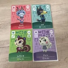 あつ森 amiiboカード 猫住民 ジャック ブーケ ビンタ ラムネ 1ごう