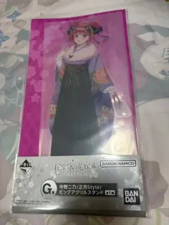 五等分の花嫁 中野二乃