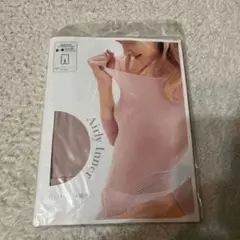 S. MILE ピンク ５分丈パンツ