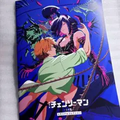 Item thumbnail for item a007b3f6-b74c-43de-a384-e9030ecaf02d