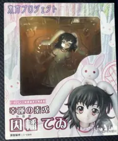 東方プロジェクト 幸運の素兎 因幡てゐ 1/8 完成品フィギュアのサムネイル