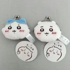 【新品・タグ付き】ちいかわ ミニがま口ポーチ ちいかわ＆ハチワレ ２点セット