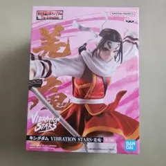 킹덤 VIBRATION STARS 羌瘣 피규어