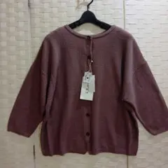 新品dgyウール混ニット2wayカーディガン