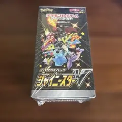 シャイニースターV BOX 未開封 シュリンクゆるゆるシール付き少し微妙