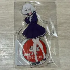 ドライブイン鳥