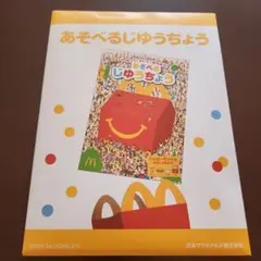 Item thumbnail for item f5cb477e-c43f-40b2-9c33-48f8b15e8ffb