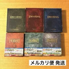 ホビット　エクステンドエディショントリロジーBOX　Blu-ray9枚組 ホビット エクステンデッド・エディション トリロジーBOX Blu-ray9枚組