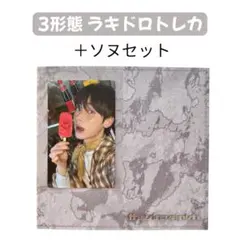 ソヌセット✴︎アイス