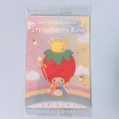 2025年最新】いちごの王さまの人気アイテム - メルカリ