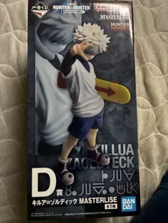 一番くじ HUNTER×HUNTER D賞 キルア MASTERLISE - メルカリ
