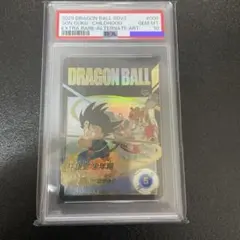 PSA10連番】 ドラゴンボールダイバーズ アドバンスパック 孫悟空