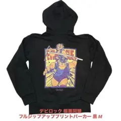 デビロック DEVILOCK 極悪同盟 フルジップアッププリントパーカー 黒 Mのサムネイル