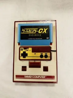 ゲームセンターCX DVD-BOX2