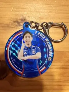 横浜F・マリノス　渡辺皓太　ホログラムラウンドキーホルダー　マリガチャ　2025