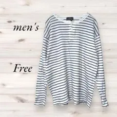 メンズカットソー　ボーダー　フリー　カジュアル　長袖　長T インナー　ロンT