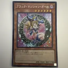 ブラックマジシャンガール 25thシークレットレア QCDB ジャンプ 2026年最新】ブラックマジシャンガール 25th qcdbの人気アイテム