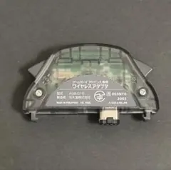 ゲームボーイアドバンス ワイヤレスアダプタ AGB-015