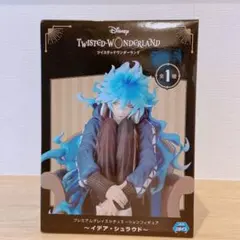 ツイステ イデアプレミアムグレイスシチュエーション フィギュア