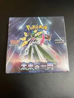 2025年最新】未来の一閃BOXの人気アイテム - メルカリ