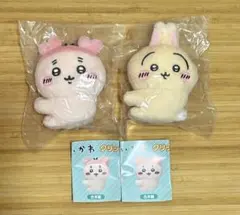 ちいかわ クリップぬいぐるみ ② 2 うさぎ 古本屋 カニちゃん マスコット