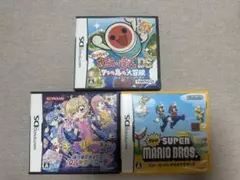 DSソフト　まとめ売り