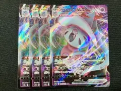 ブリムオンvmax rrr 4枚