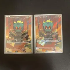 マーシャドー ar 90HP ポケモンカード　2枚