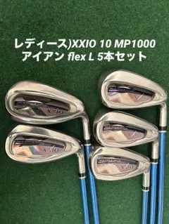 大幅値下げ‼️XXIO MP900 レディース3w•7w•4uのセット 楽天市場】ゼクシオ レディース セットの通販