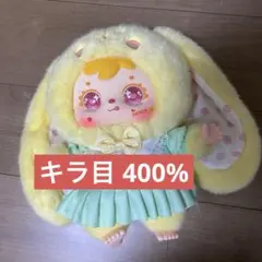 Samuel 400%★2種類目のレア★きいろ垂れ耳