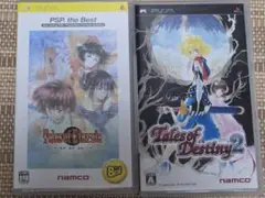テイルズオブエターニア psp