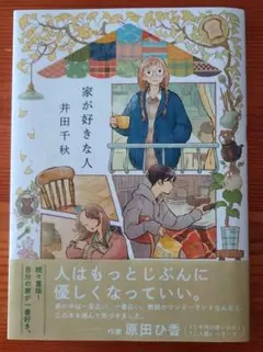 Item thumbnail for item 09467e19-1531-44f7-8b85-8aade57ee2cb