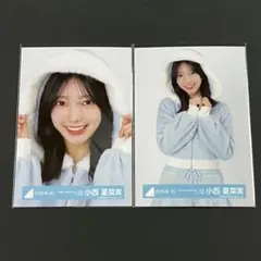 2025年最新】小西夏菜実 生写真の人気アイテム - メルカリ