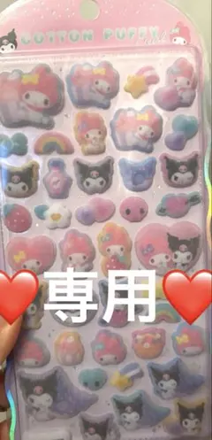 ★mainiti amiami様★専用