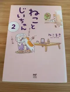 ぬるぽを叩け様 リクエスト 2点 まとめ商品