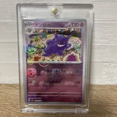 2025年最新】マスターボールミラー ゲンガーの人気アイテム - メルカリ