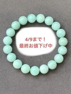 天然石ブレスレット☆高品質！クリソプレーズ１０ｍｍ後半☆癒しカラーが美しい！