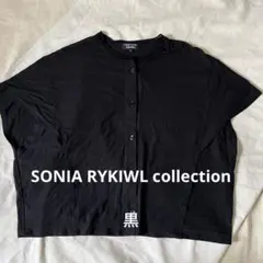 SONIA RYKIEL Collection 半袖カットソー ブラック Mのサムネイル
