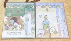 すみっコぐらし レターセット 森 お泊まり おうち 2種セット まとめ売り