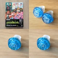 パラライ 犬飼憂人 リンライ ファンブック