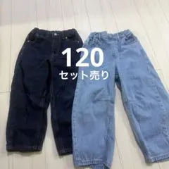 ＧＵ　120cm セット売り　値下げ中◎今日中に購入なければ、価格戻します