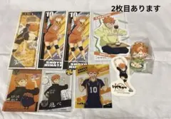 ハイキュー!! 日向翔陽セット