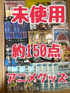 アニメグッズ ノンジャンル ぬいぐるみ 缶バッジ 大量 500点以上