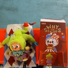 Why So Serious Twinkle シークレット