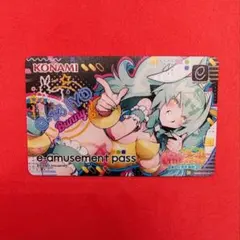 2026年最新】e-pass 限定の人気アイテム - メルカリ