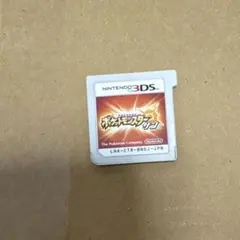 ポケットモンスター サン 3ds