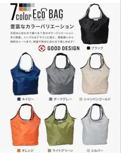 BOSS BUNNY 保冷保温エコバッグ Mサイズ 撥水 大容量 18Lのサムネイル