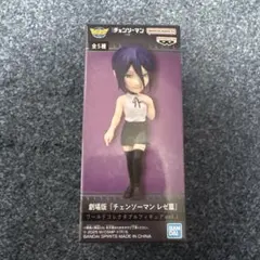 劇場版 『チェンソーマン レゼ篇』ワールドコレクタブルフィギュア レゼ