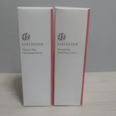 リアラスター　ナチュラルビオクレンジングセラ厶　110g【2本セット】のサムネイル